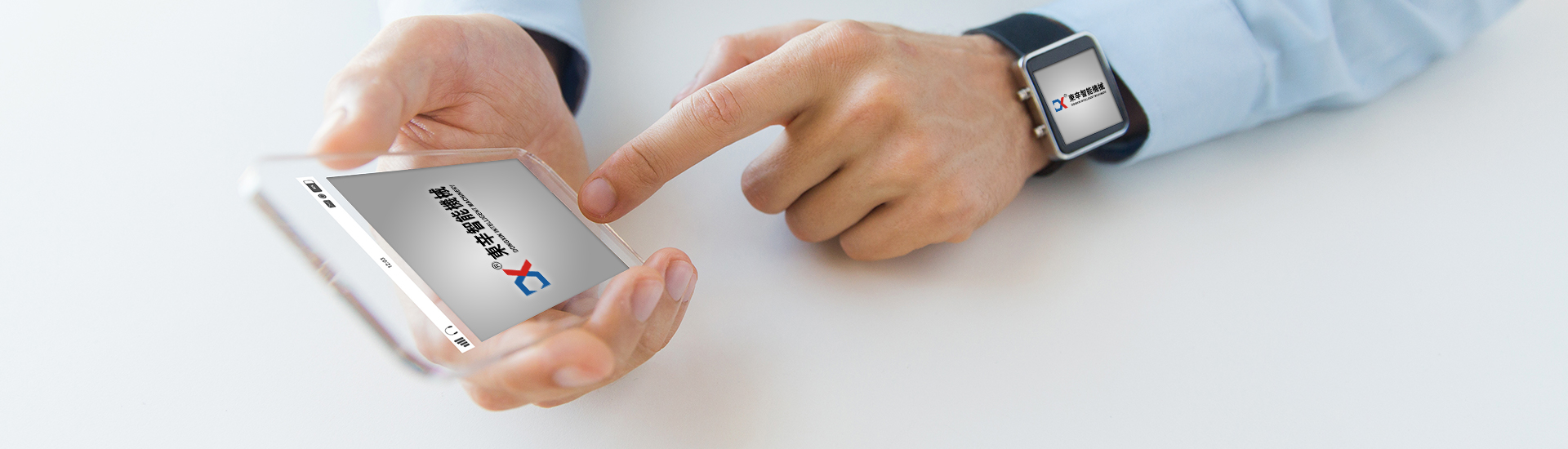 内页banner-万搏（中国）